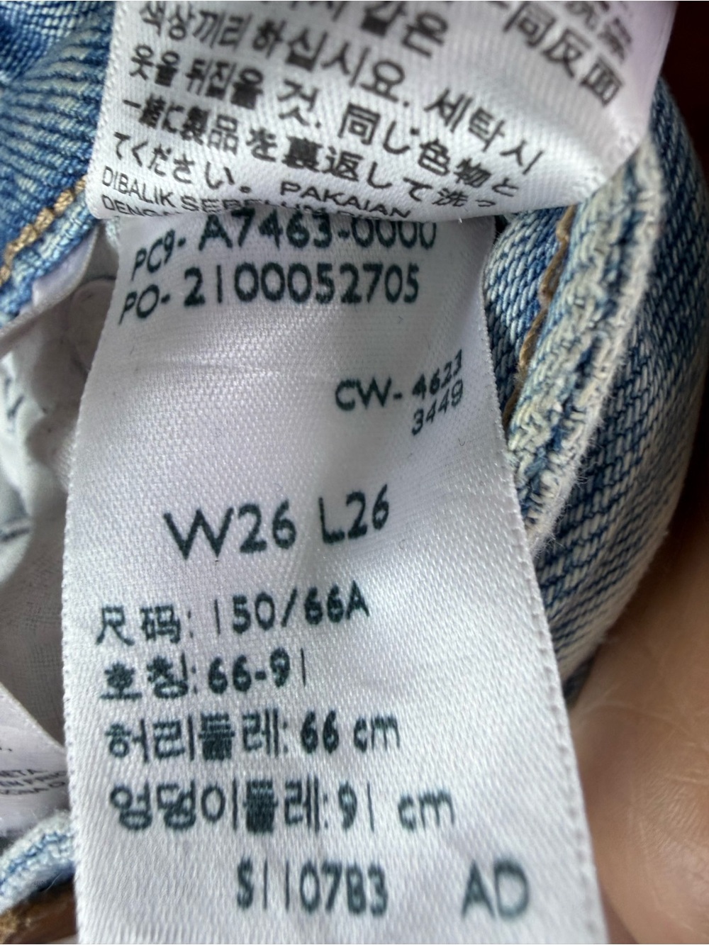 Levi's Baggy Dad Recrafted Straight Jeans 2 Toned Size 26 - Picture 6 of 7